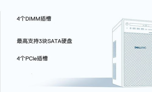 戴爾服務(wù)器 助力企業(yè)核心IT建設(shè)，夯實數(shù)據(jù)處理與存儲基石